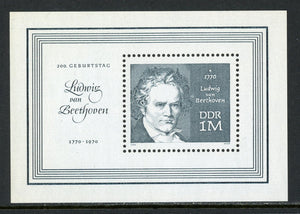 Germany DDR Scott #1257 MNH S/S Ludwig van Beethoven Composer $$