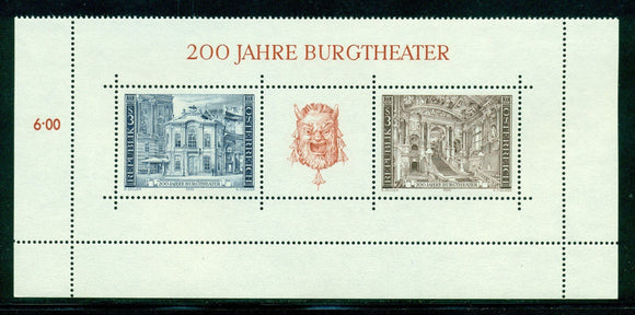 Austria Scott #1030 MNH PANE of 2 W/LABEL Vienna Burgtheater ANN $$