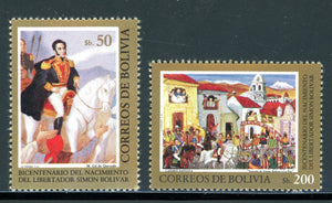 Bolivia Scott #692-693 MNH Paintings of Bolivar Art $$ 427649