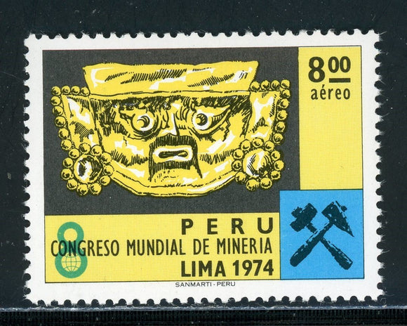 Peru Scott #C413 MNH Inca Gold Mask $$ 434817