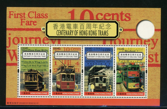 Hong Kong Scott #1096a MNH S/S Century of Trams CV$4+ 434990