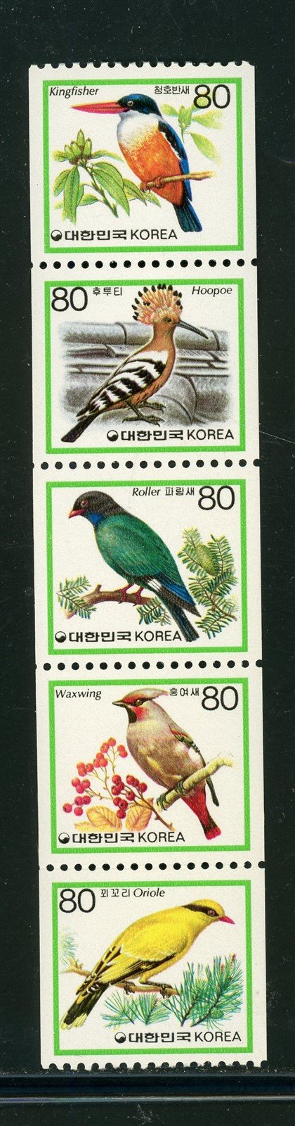 Korea Scott #1481g MNH STRIP of 5 Birds FAUNA CV$21+ 439571