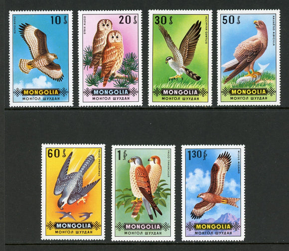 Mongolia Scott #583-589 MNH Birds of Prey FAUNA CV$10+ 439576