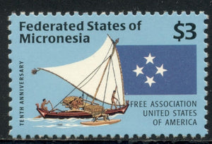 Micronesia Scott #253 MNH Free Association with U.S.A. CV$6+