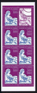 France Scott #2568a MNH BOOKLET COMPLETE Stamp Day 1997 Rights of Man CV$19+