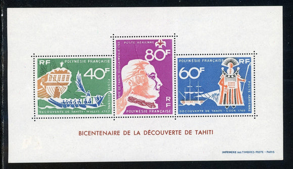 French Polynesia Scott #C47a MLH S/S Discovery of Tahiti Bicentenary CV$160+