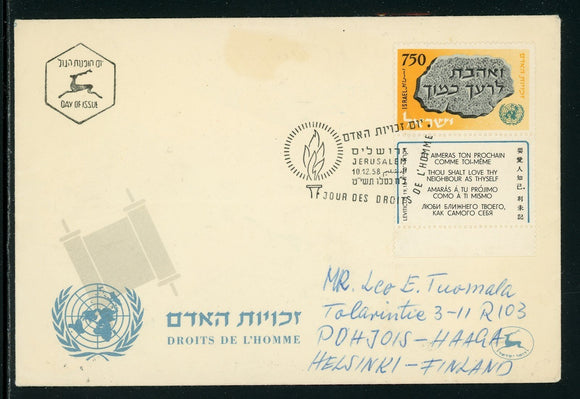 Israel Scott #149 FIRST DAY COVER Love Thy Neighbor to Helsinki Finland $$