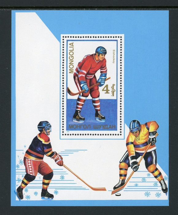Mongolia Scott #1784 MNH S/S Winter Sports Ice Hockey CV$4+