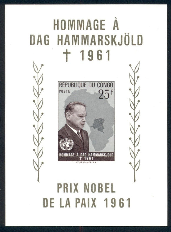 Congo Democratic Republic Scott #413 MNH S/S Dag Hammarskjold UN Map CV$8+