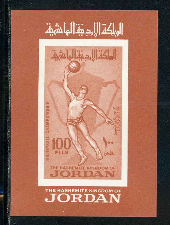 Jordan note after Scott #502 MNH S/S Arab Volleyball Championships CV$22+