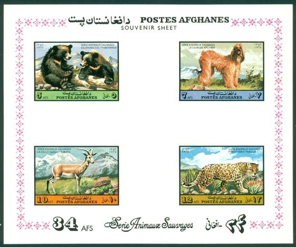 Afghanistan Scott #896a MNH S/S Dogs Animals FAUNA CV$10+