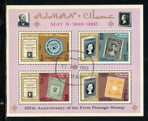 Ajman Scott #44a MNH S/S 1st Postage Stamp 125th ANN w/CANCEL CV$3+ os-1