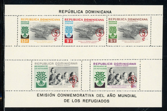 Dominican Republic note after Scott #B33 MNH S/S SCHG on World Refugee Year $$