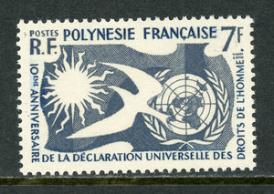 French Polynesia Scott #191 MNH Declaration of Human Rights CV$13+