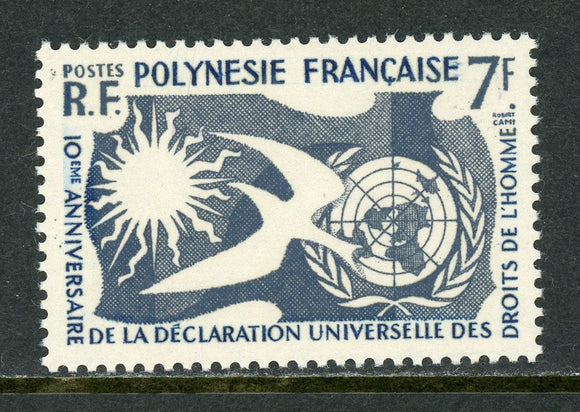 French Polynesia Scott #191 MNH Declaration of Human Rights CV$13+