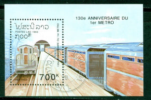 Laos Scott #1112 Used S/S 130th ANN First Subway System $$