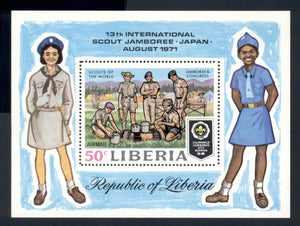 Liberia Scott #C188 MNH S/S Scout Jamboree 1971 Japan CV$3+