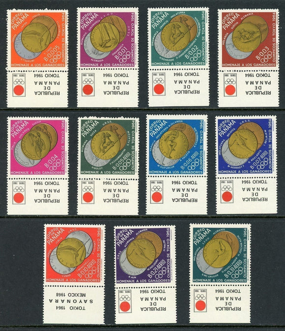 Panama Scott #458-458J MNH w/TAB OLYMPICS 1964 Tokyo Republic TABS $$