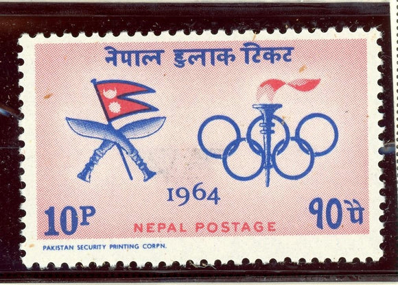 Nepal Scott #178 MH OLYMPICS 1964 Tokyo $$