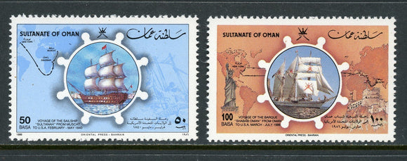 Oman Scott #288-289 MNH Statue of Liberty Centenary CV$11+