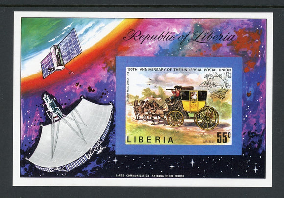 Liberia note after Scott #C201 IMPERF MH S/S UPU Centenary CV$15+