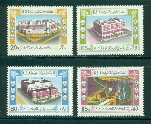 Saudi Arabia Scott #841-844 MNH Regional Postal Centers CV$5+ ISH-1