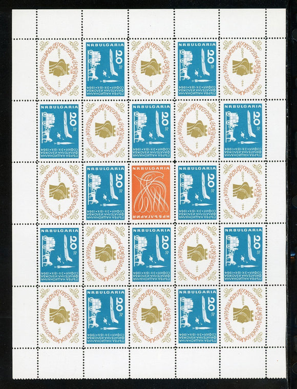Bulgaria note after Scott #1378 MNH SHEET 1st National Stamp EXPO CV$30+ ISH-1