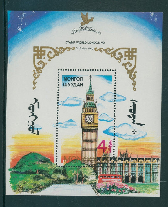 Mongolia Scott #1837 MNH S/S Stamp World London '90 EXPO CV$4+
