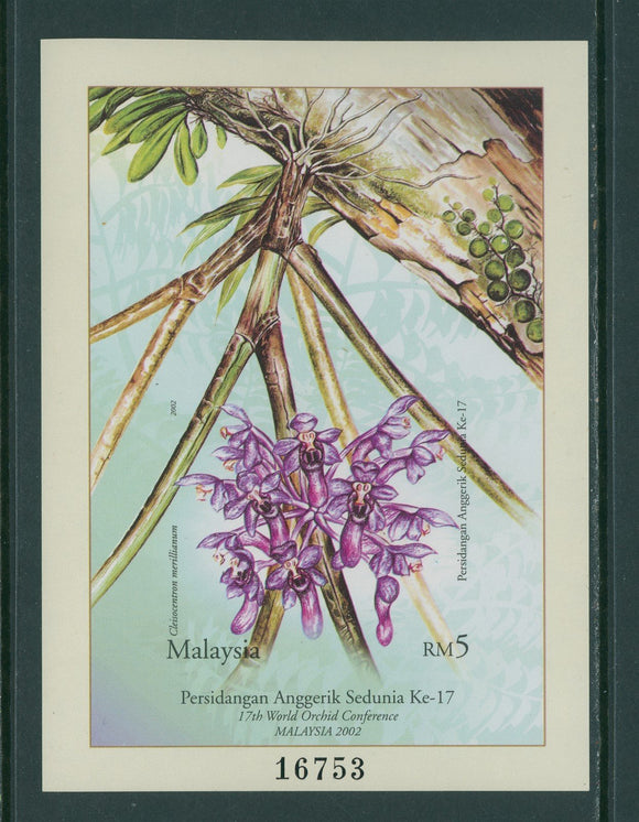 Malaysia note after Scott #877 IMPERF MNH S/S World Orchid Conference FLORA $$