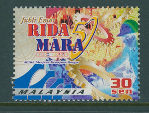 Malaysia Specialized Scott #810 MNH RIDA MARA P13½ $$ os2