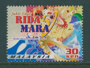 Malaysia Specialized Scott #810-3 MNH RIDA MARA P14½X13½B $$