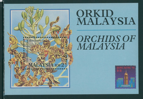 Malaysia Specialized Scott #506 MNH S/S Orchids of Malaysia WMK SIDEWAYS $$