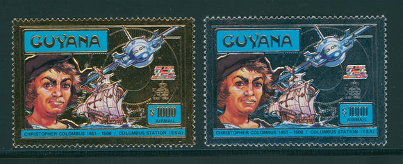 Guyana OS #16 MNH Columbus Discoveries 500th ANN GOLD/SILVER FOIL $$