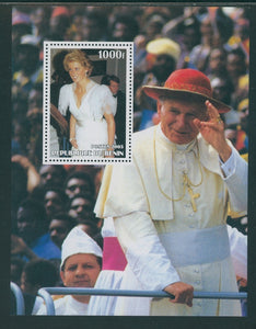 Benin OS #9 MNH S/S Princess Diana and Pope John Paul II $$