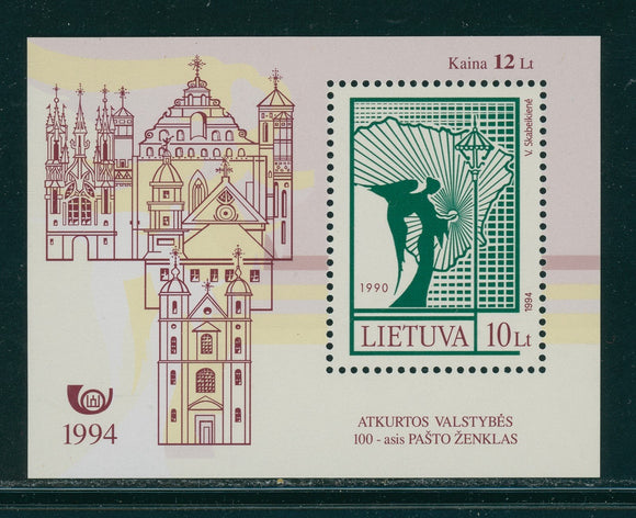Lithuania Scott #492 MNH S/S 100th Postage Stamp CV$10+ ish-1