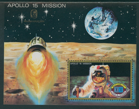 Umm al-Qiwain OS #21 MNH S/S Apollo 15 Mission $$