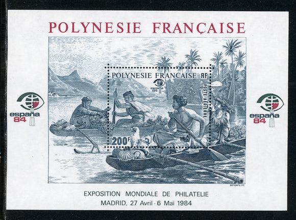 French Polynesia Scott #C207 MNH S/S ESPAÑA '84 Stamp EXPO CV$7+