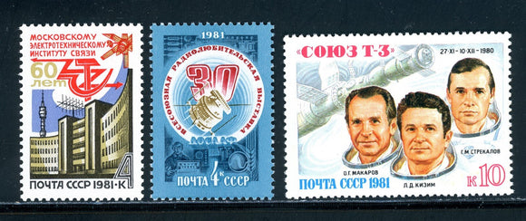 Russia Scott #4916//4920 MNH Space, Cosmonauts, 1981 $$