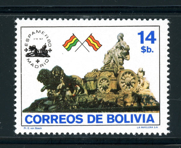 Bolivia Scott #654 MNH ESPAMER '80 Stamp EXPO CV$2+ 380828