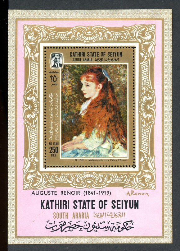 Kathiri State Seiyun South Arabia- Qatar MNH Painting Auguste Renoir $$ 380922