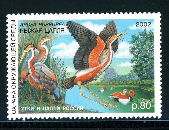 Russia OS #1212 MNH Ducks 2002 Birds FAUNA $$ 381023