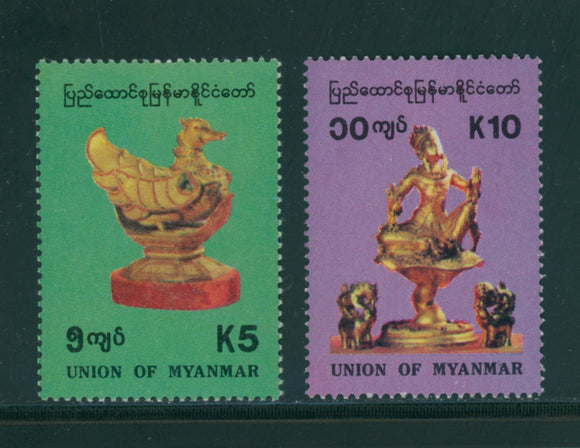 Burma Scott #315-316 MNH Artifacts CV$9+ 384093