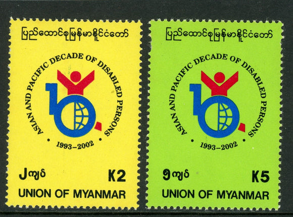 Burma Scott #345-346 MNH Asia/Pacific Disabled Persons CV$5+ 384102