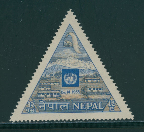 Nepal Scott #89 MLH Nepal Admission to UN CV$7+ 384118