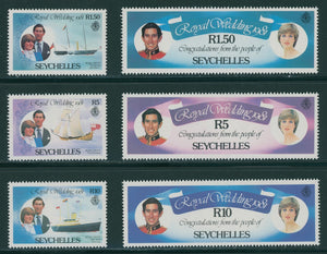 Seychelles Scott #469-474 MNH Prince Charles Lady Diana Wedding CV$7+ 384604