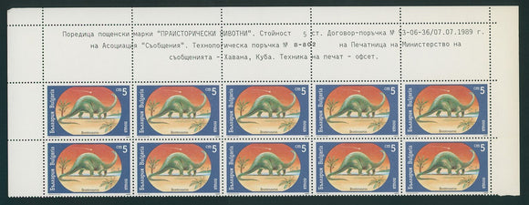 Bulgaria Scott #3540 MNH SHEET of 10 Dinosaurs FAUNA $$