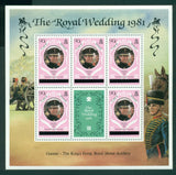 Caicos Islands Scott #8-10 MNH Royal Wedding Diana Charles CV$8+