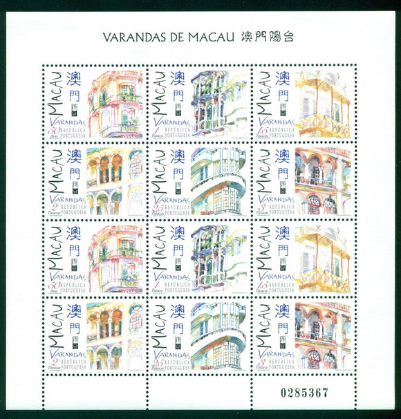 Macao-Macau Scott #891a MNH SHEET of 2 BLOCKS Verandas CV$5+