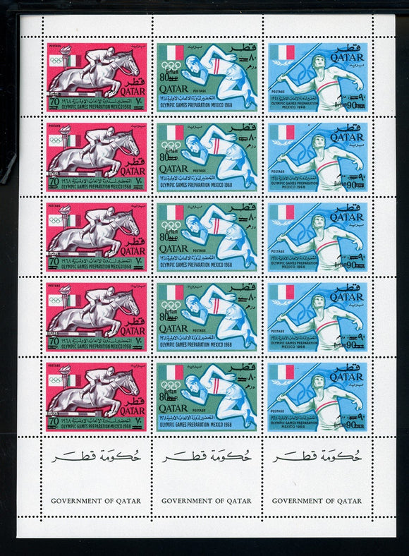 Qatar Scott #120A MNH SHEET of 5 STRIPS SCHG OLYMPICS 1968 Mexico City CV$500+
