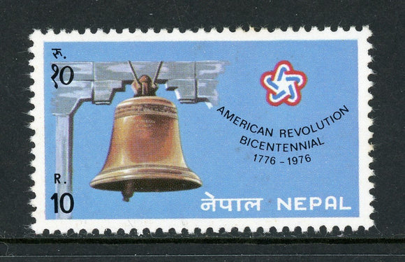 Nepal Scott #327 MNH U.S. Bicentennial CV$3+ 396279